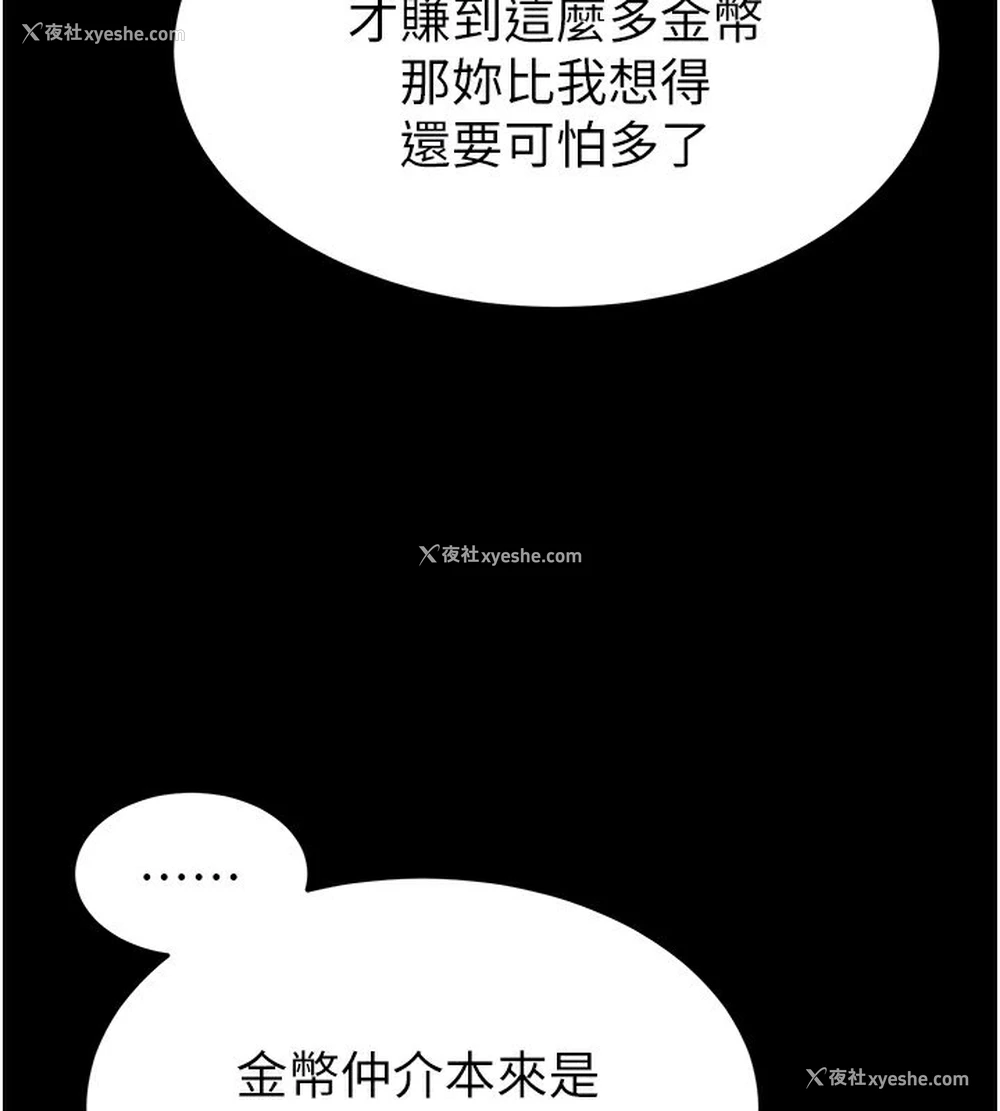 115P - 末日雕堡