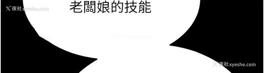 116P - 末日雕堡