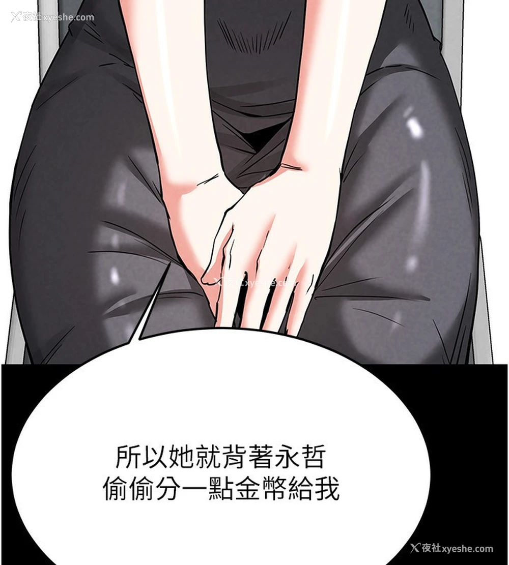 119P - 末日雕堡