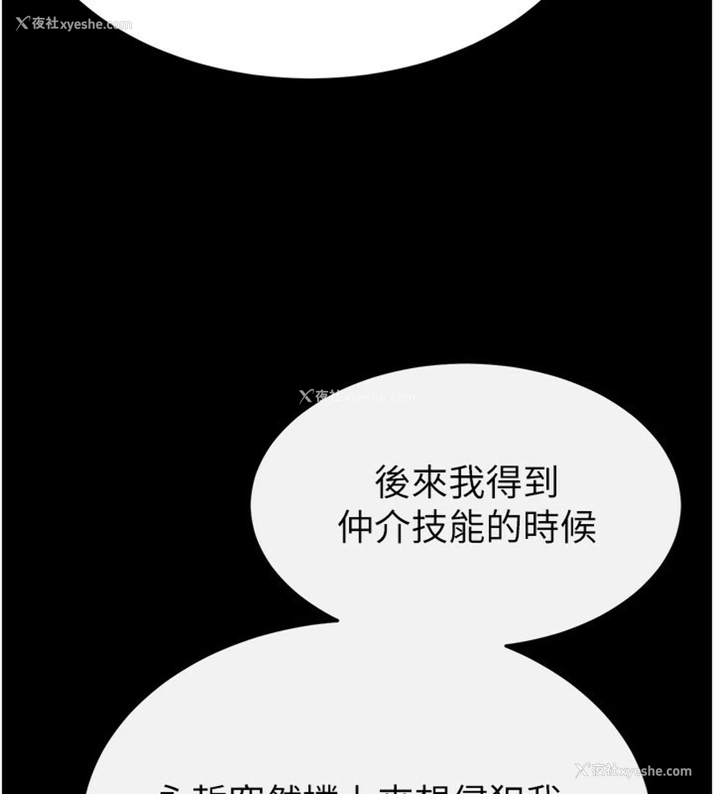 120P - 末日雕堡