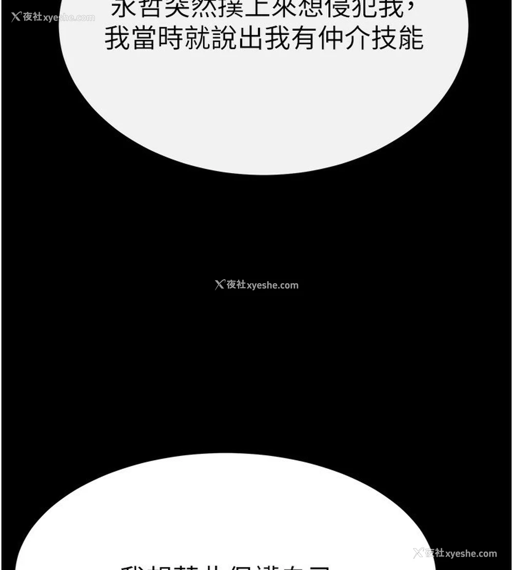 121P - 末日雕堡