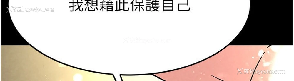 122P - 末日雕堡