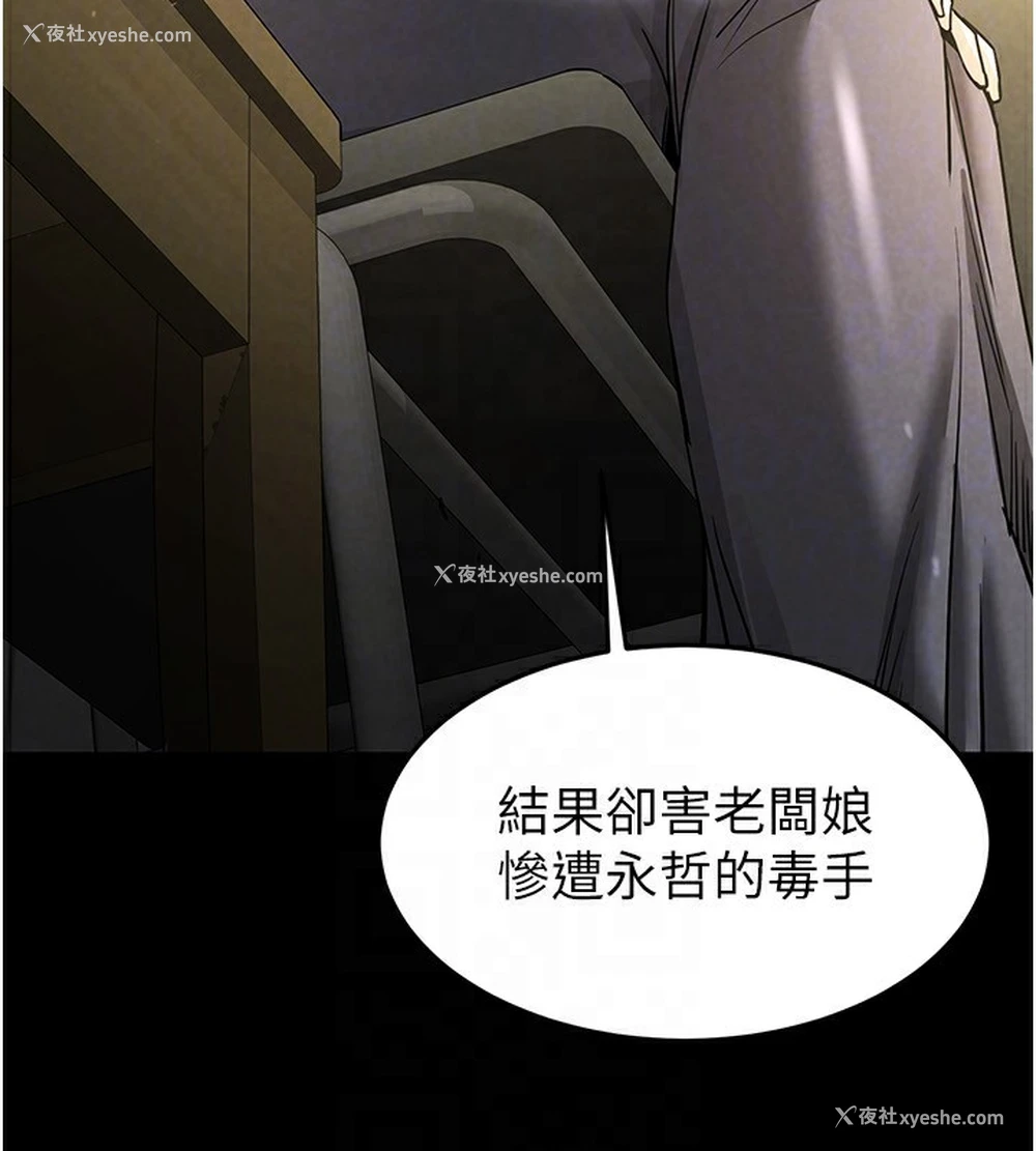 124P - 末日雕堡