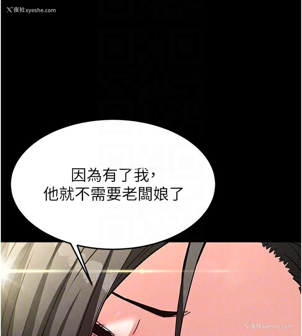 125P - 末日雕堡