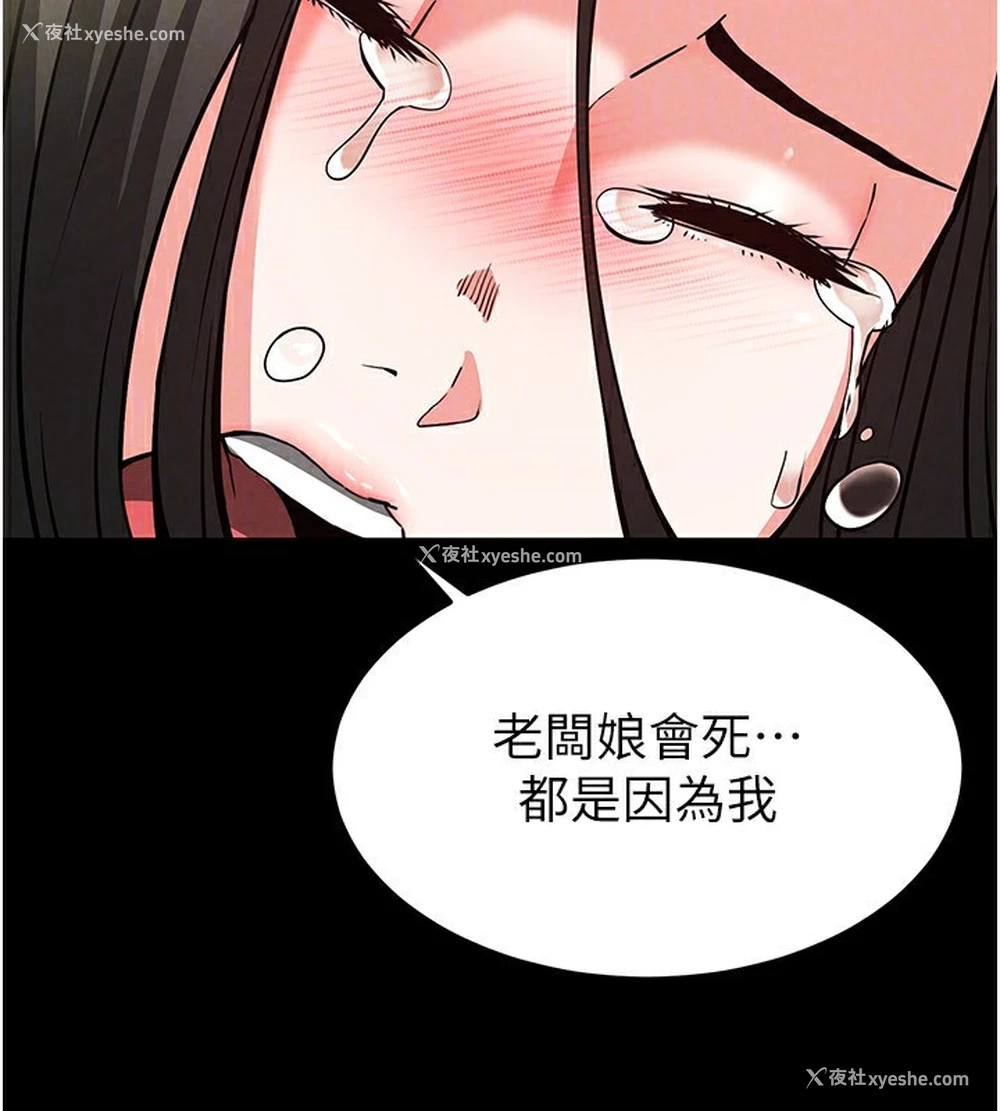 126P - 末日雕堡