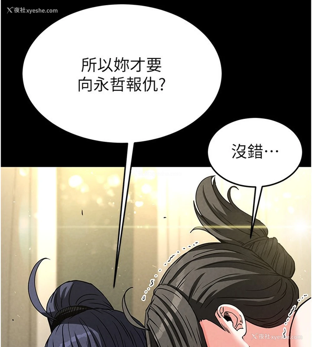 127P - 末日雕堡