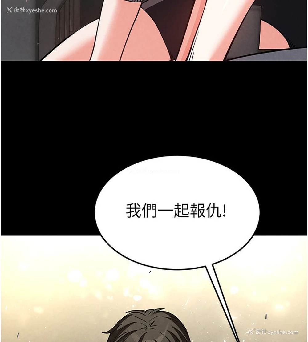129P - 末日雕堡