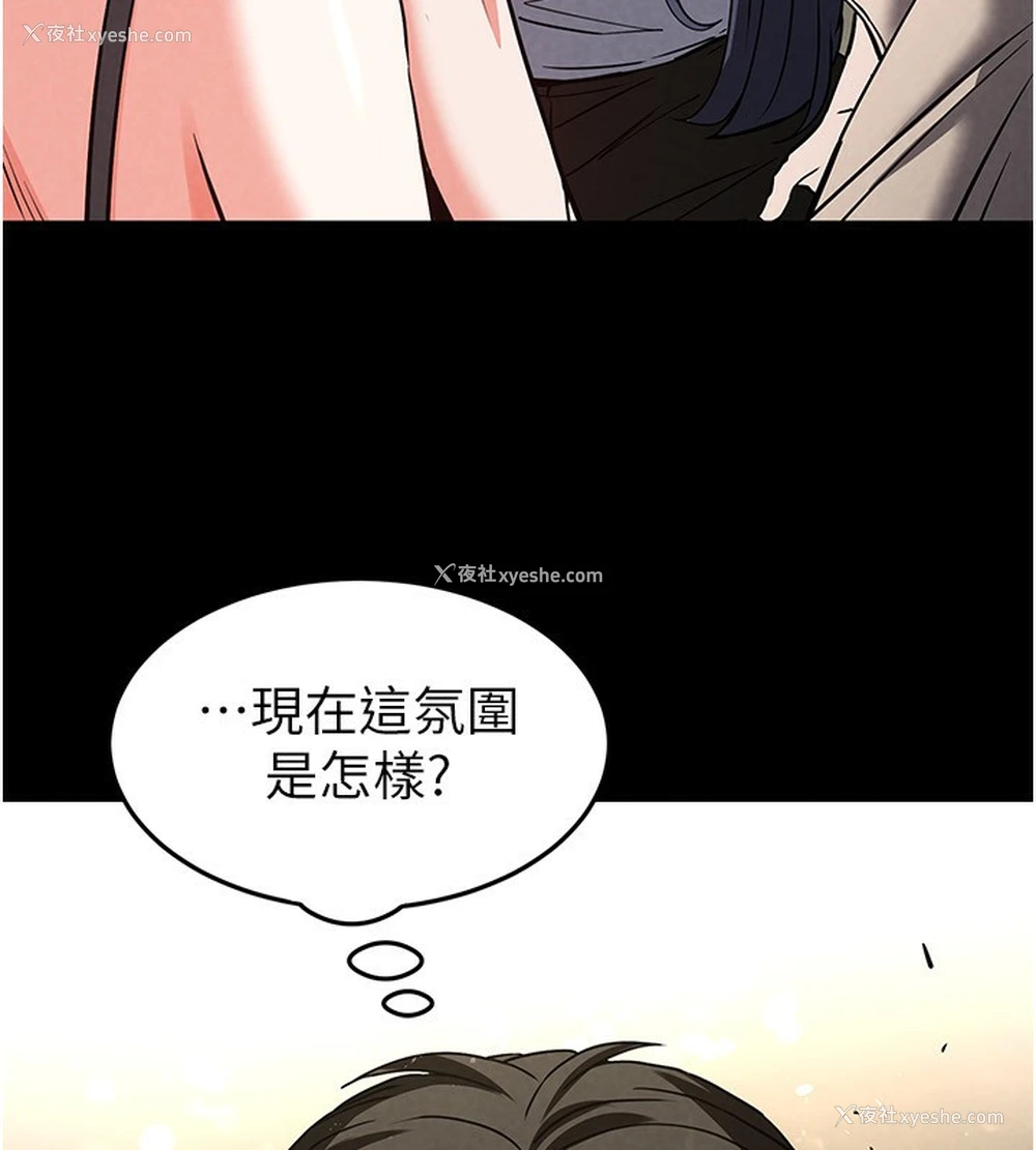 131P - 末日雕堡