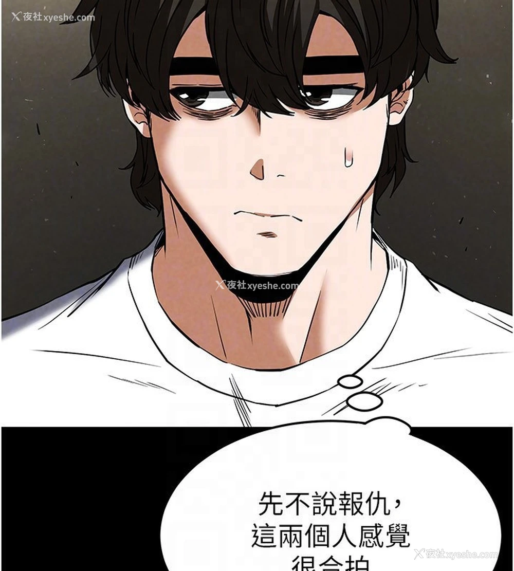 133P - 末日雕堡