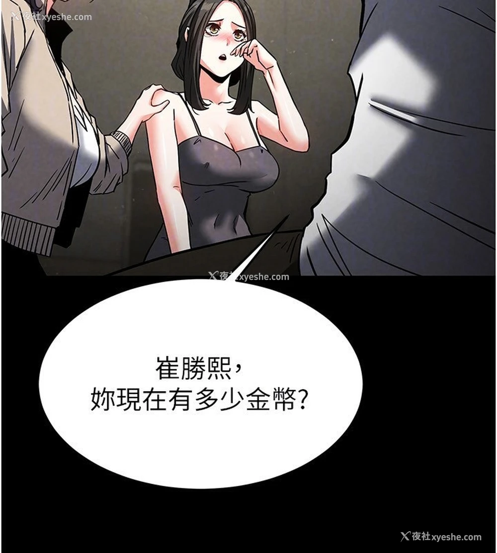 136P - 末日雕堡