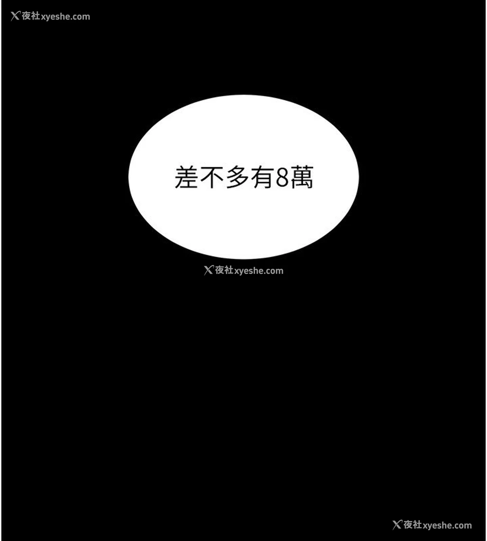 140P - 末日雕堡