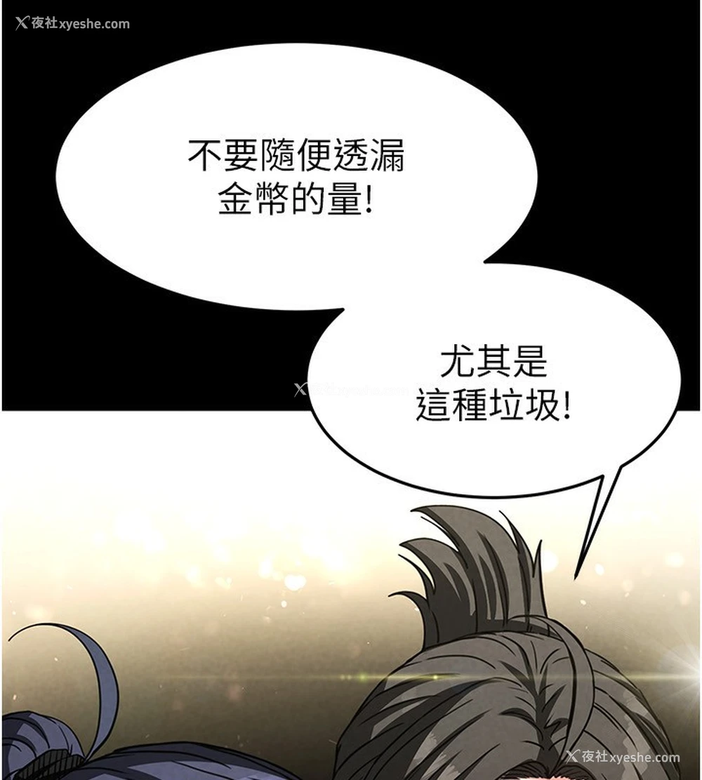 141P - 末日雕堡