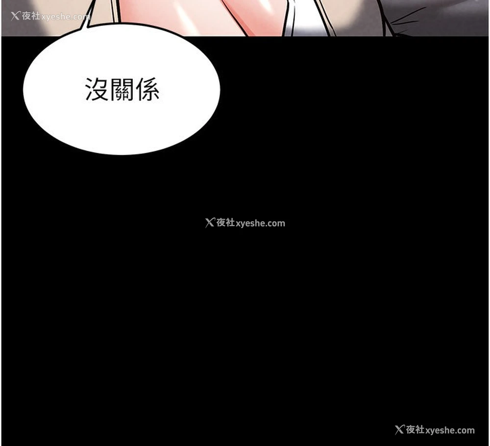 143P - 末日雕堡