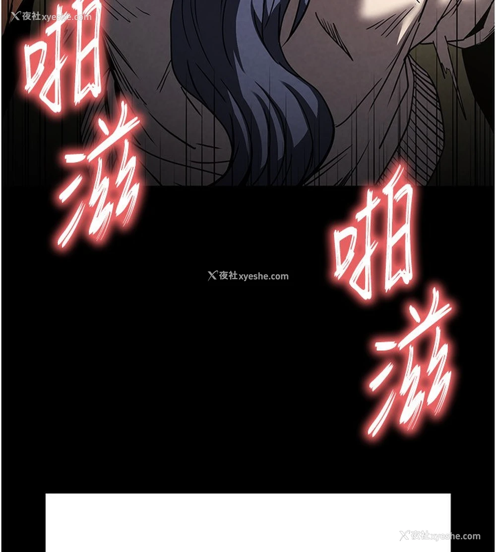 14P - 末日雕堡