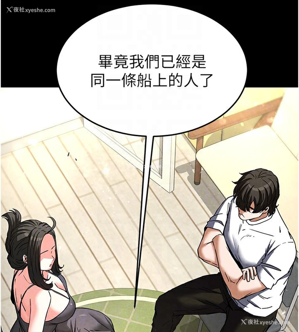144P - 末日雕堡