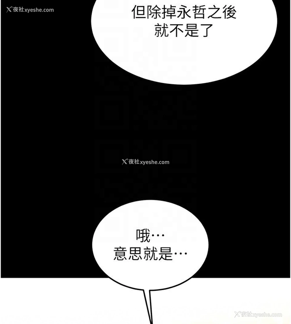 146P - 末日雕堡