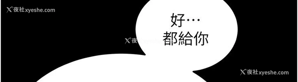 149P - 末日雕堡