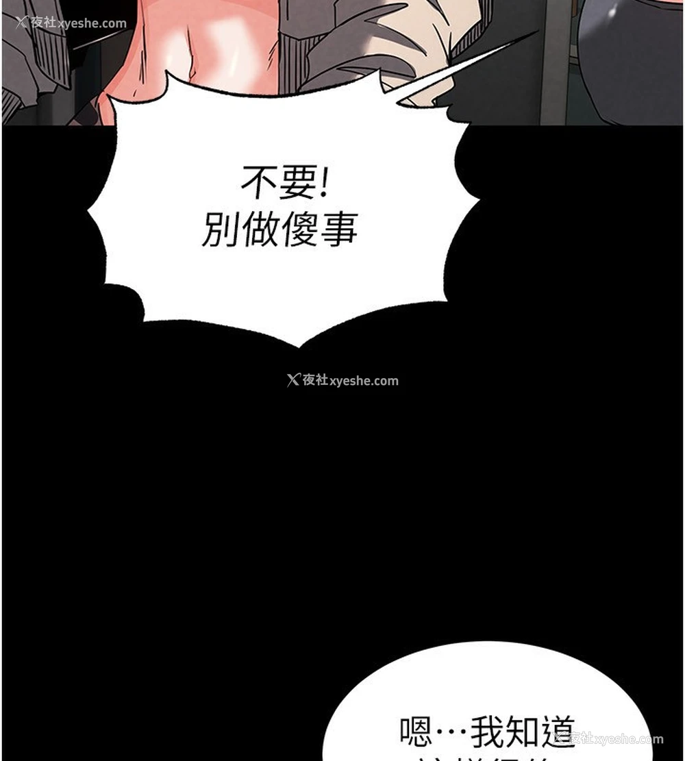 152P - 末日雕堡