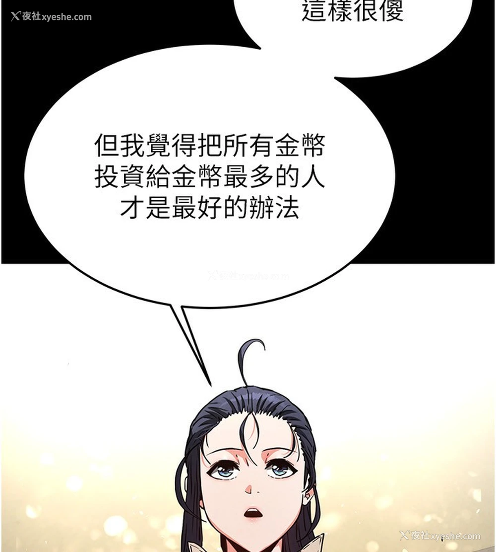 153P - 末日雕堡