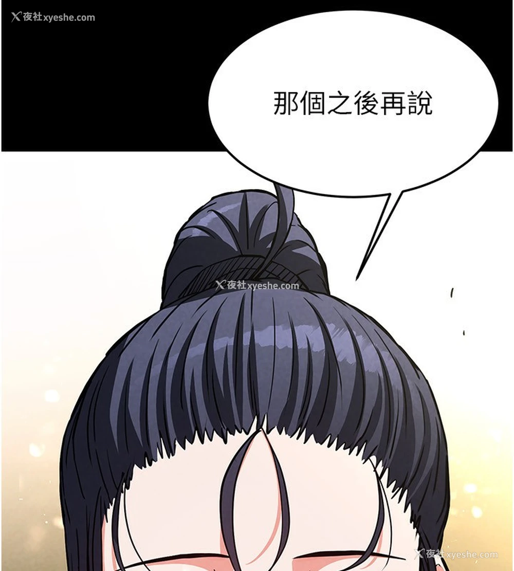 158P - 末日雕堡