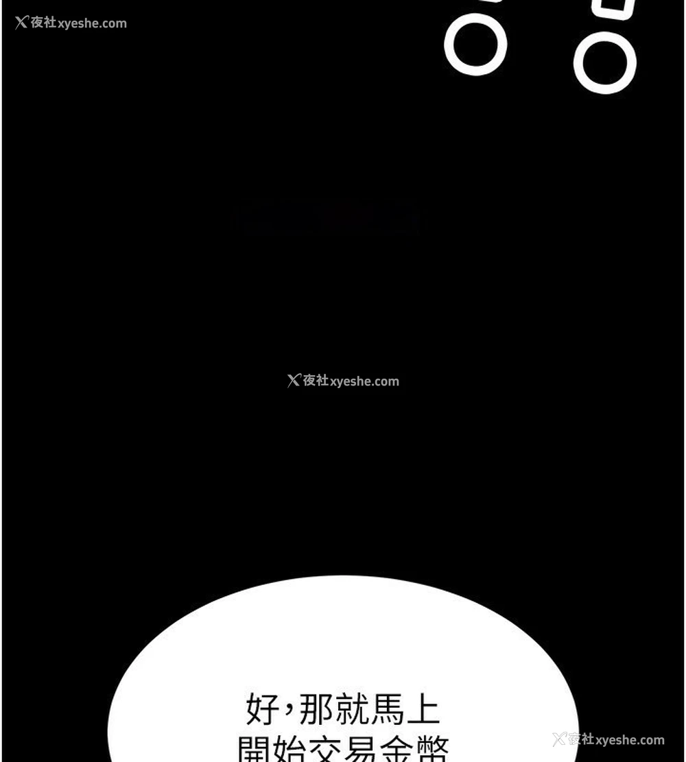 160P - 末日雕堡