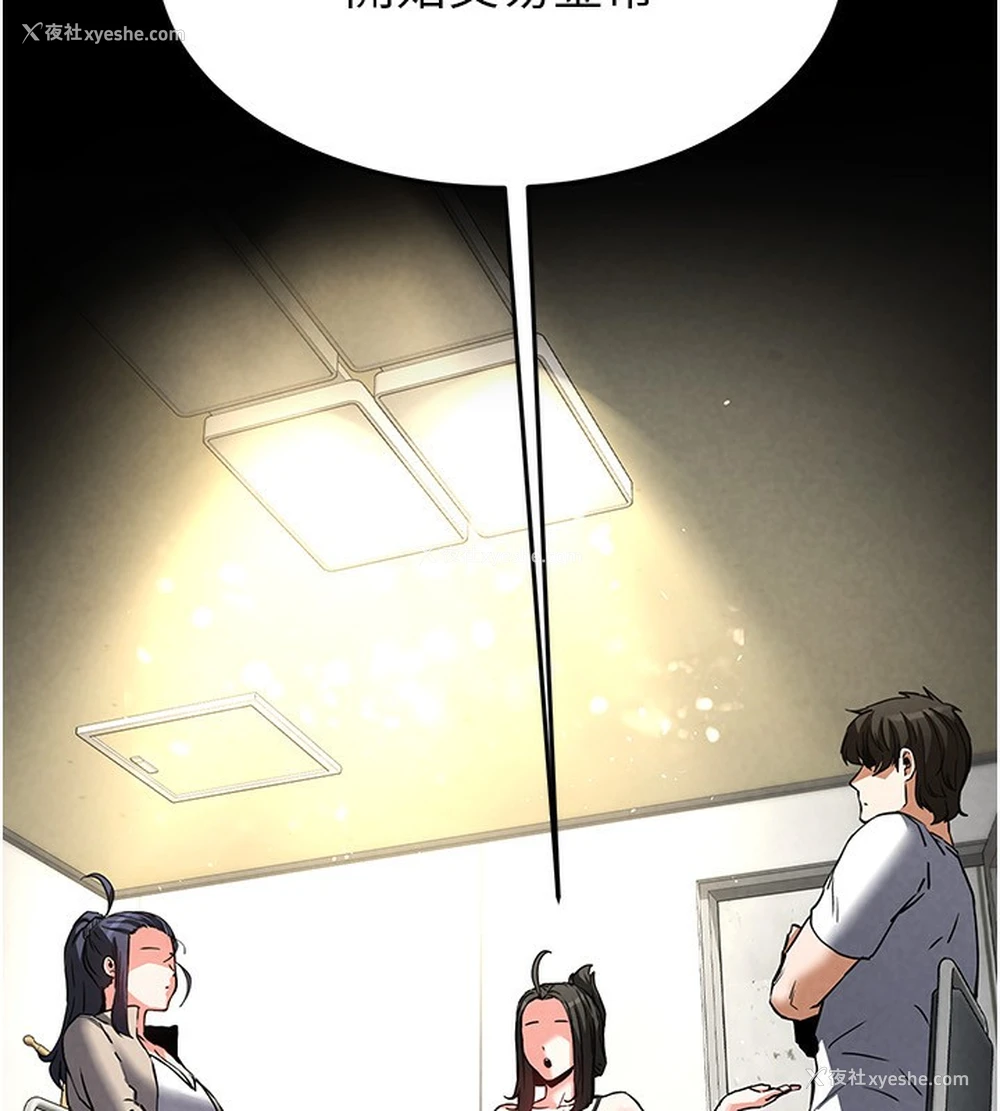 161P - 末日雕堡