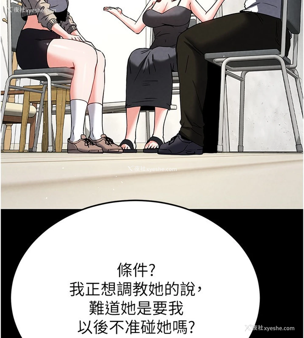 162P - 末日雕堡