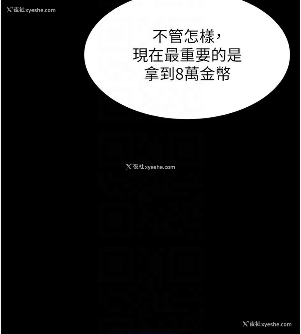 165P - 末日雕堡