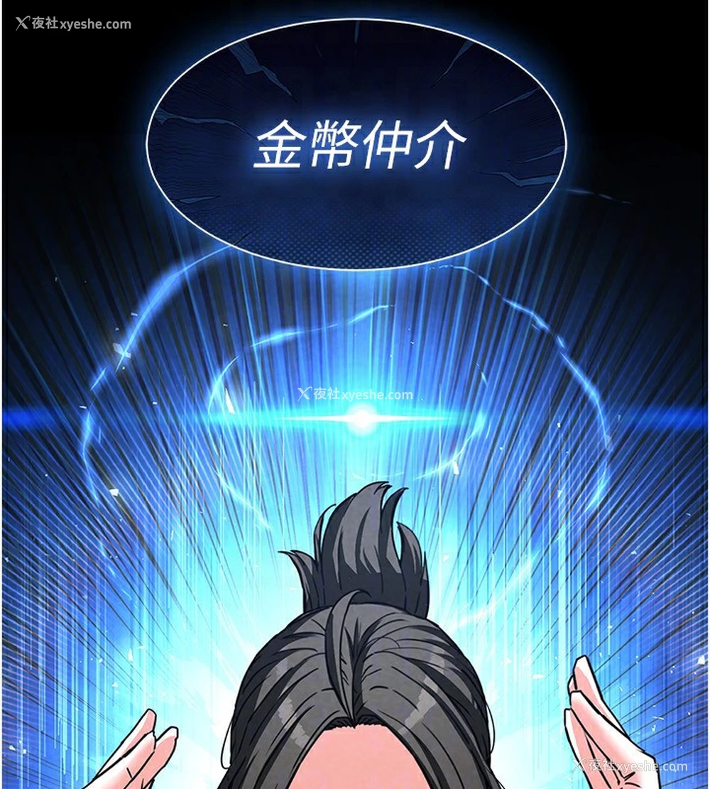 166P - 末日雕堡