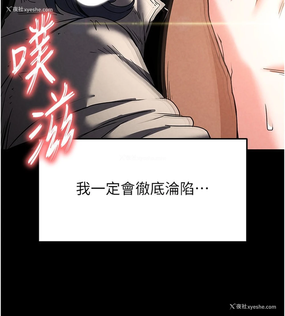 16P - 末日雕堡
