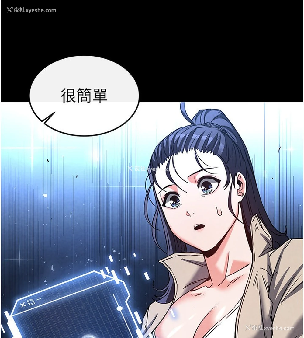 171P - 末日雕堡