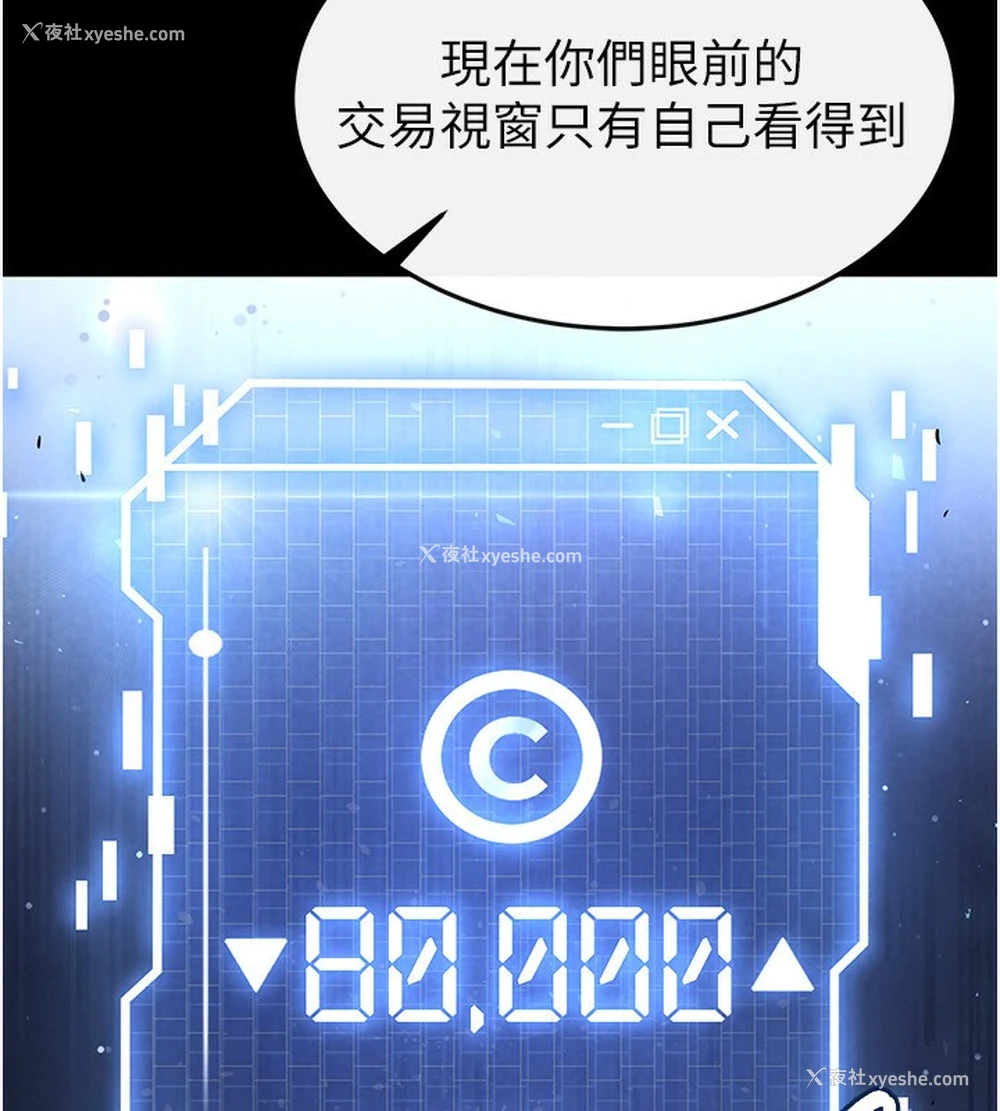 173P - 末日雕堡