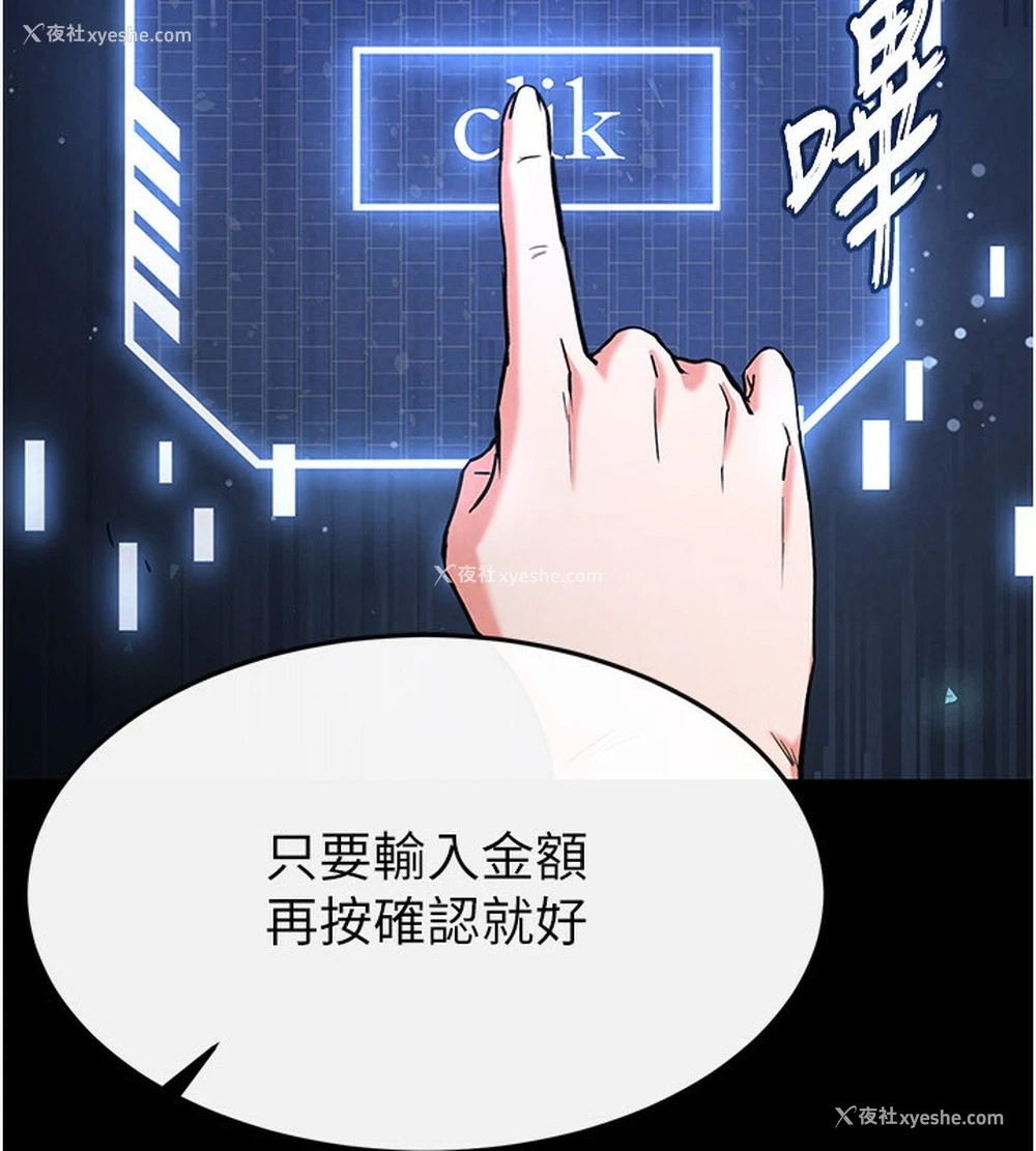 174P - 末日雕堡