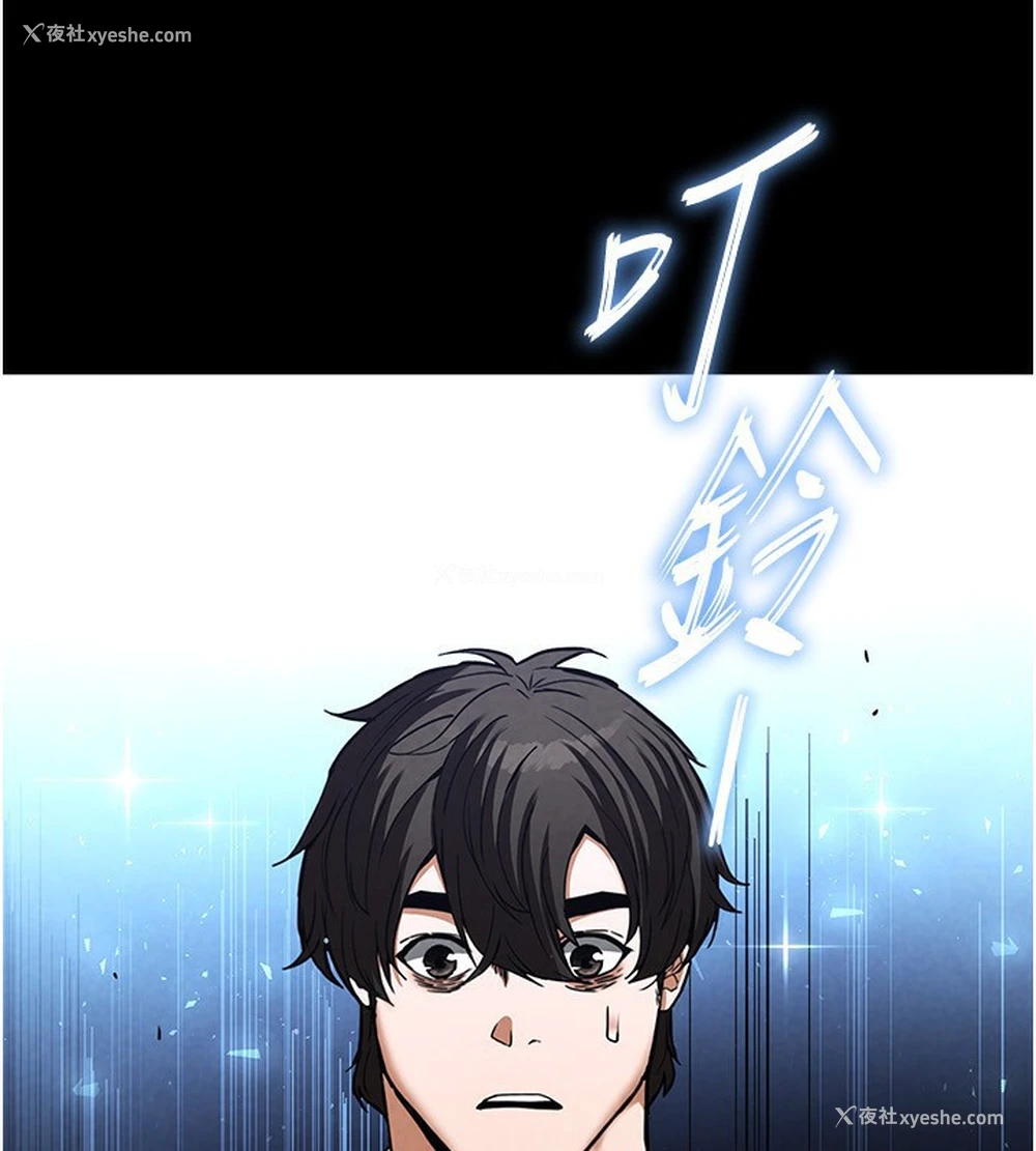 176P - 末日雕堡