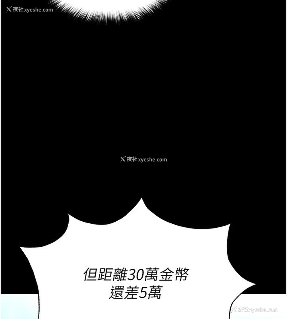 178P - 末日雕堡
