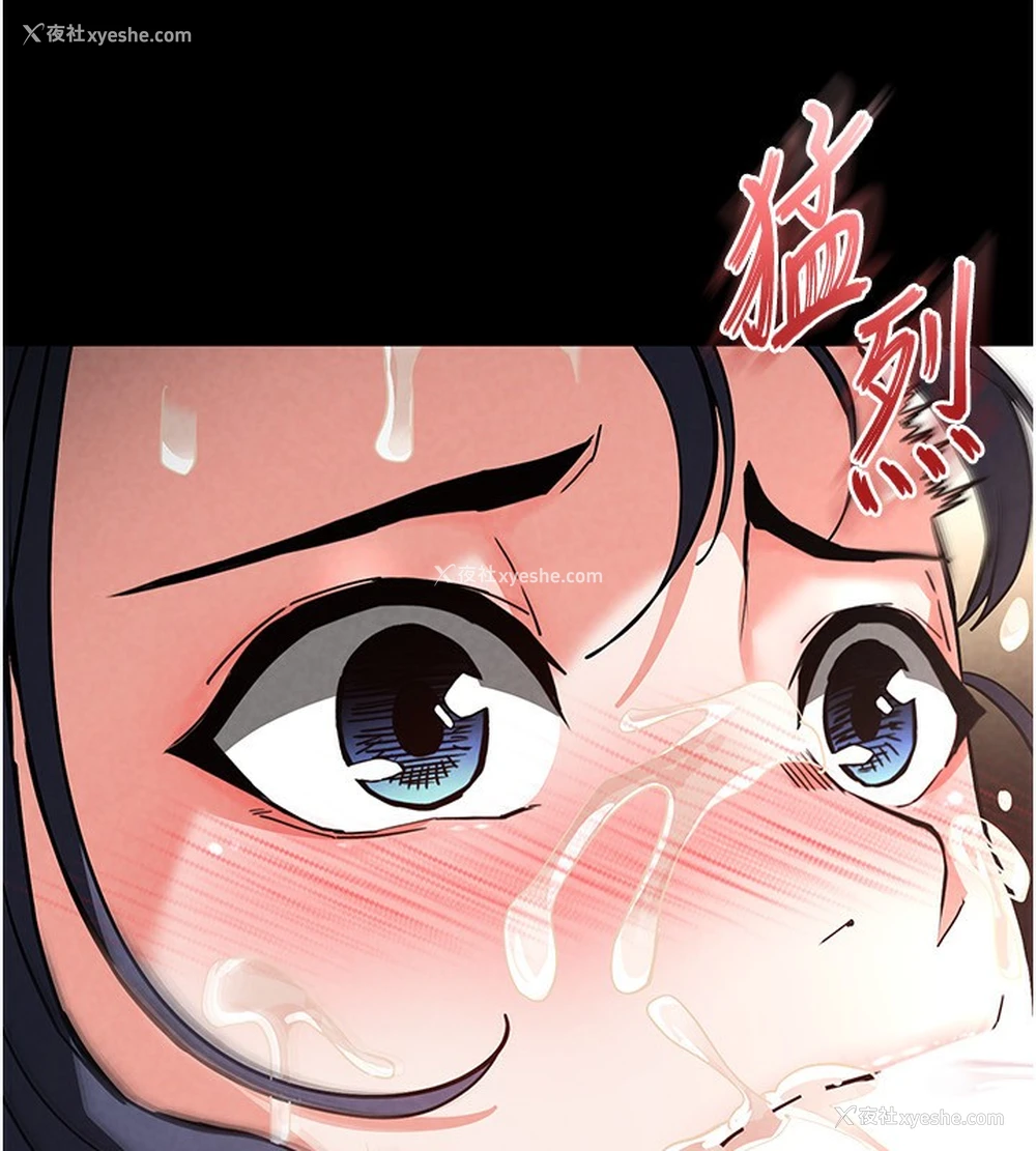 17P - 末日雕堡
