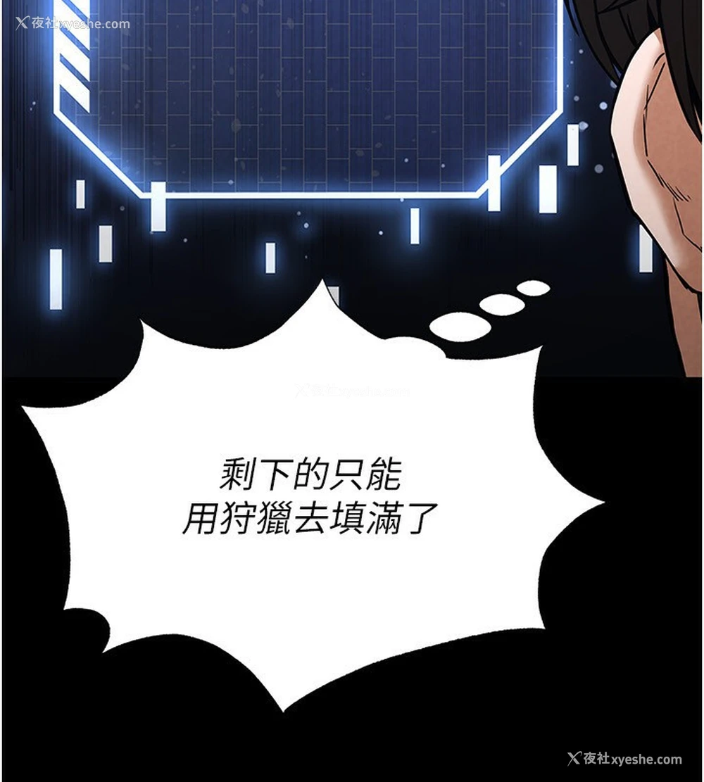 180P - 末日雕堡