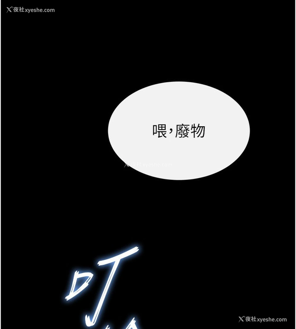 181P - 末日雕堡