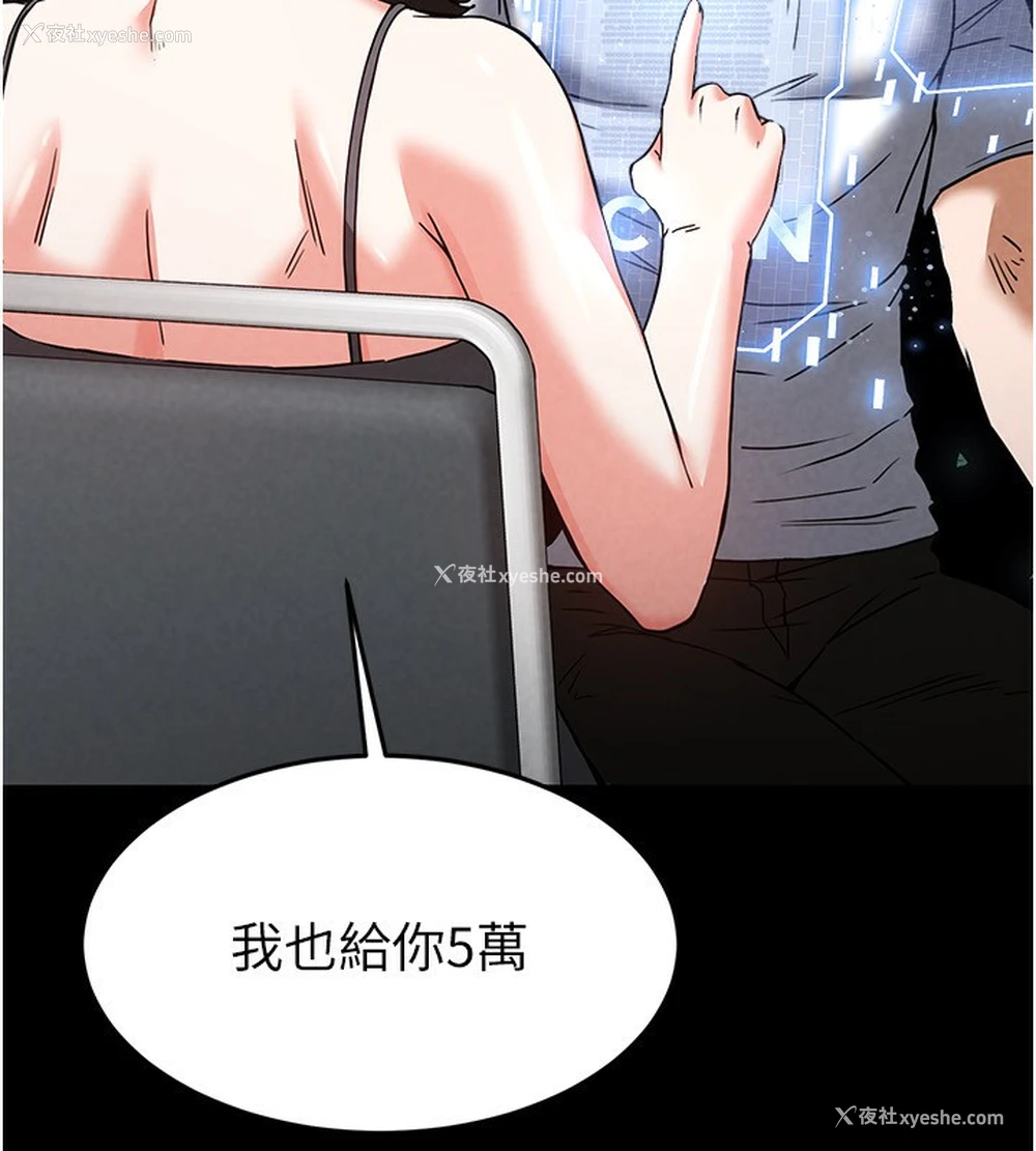 183P - 末日雕堡