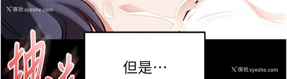 18P - 末日雕堡