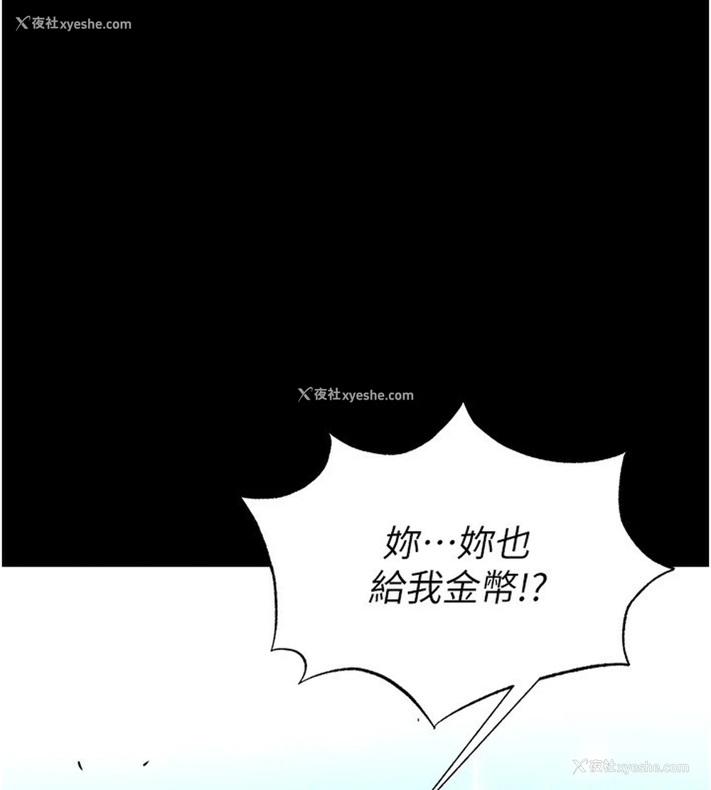 184P - 末日雕堡