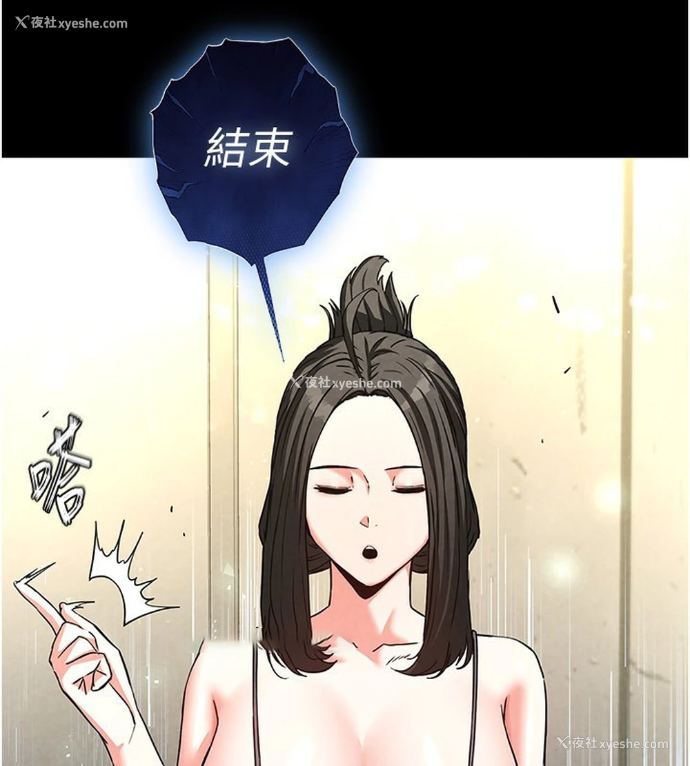188P - 末日雕堡