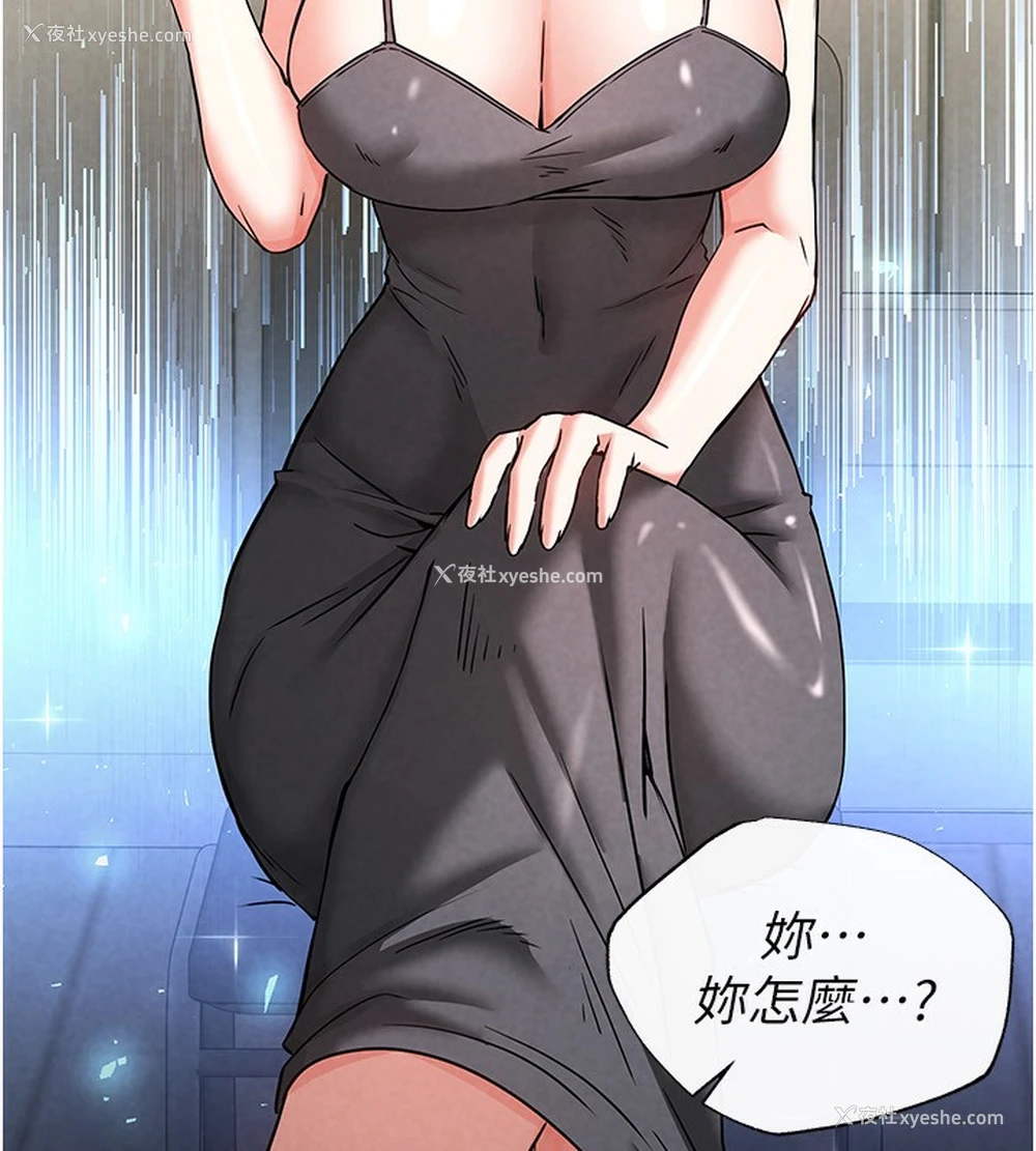 189P - 末日雕堡