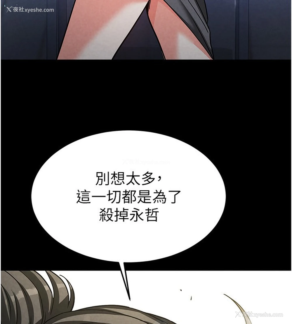 190P - 末日雕堡
