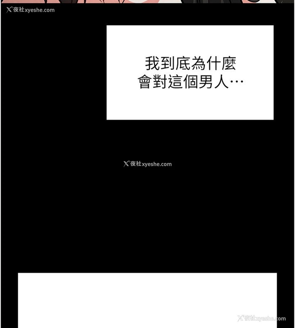 192P - 末日雕堡