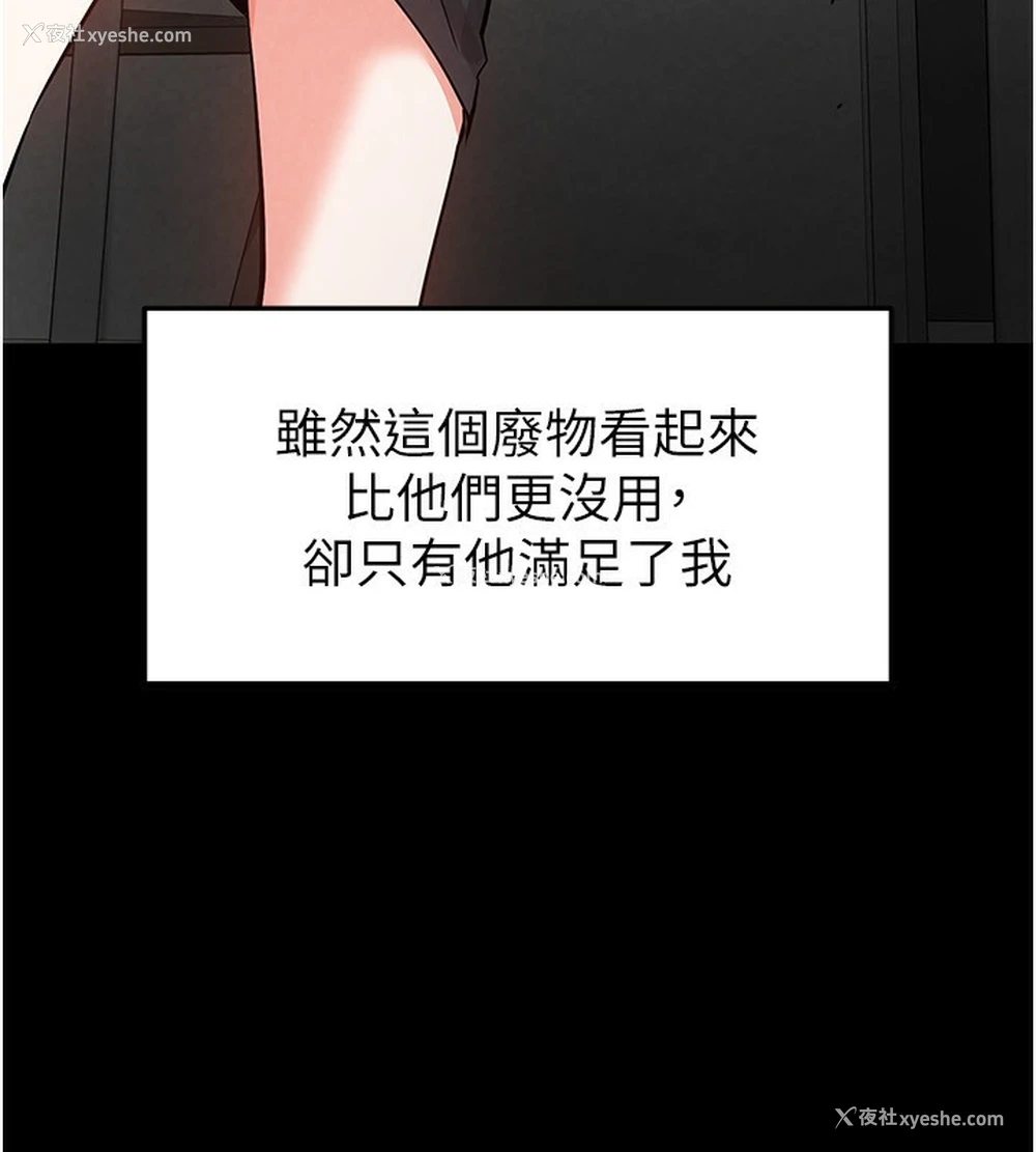 196P - 末日雕堡