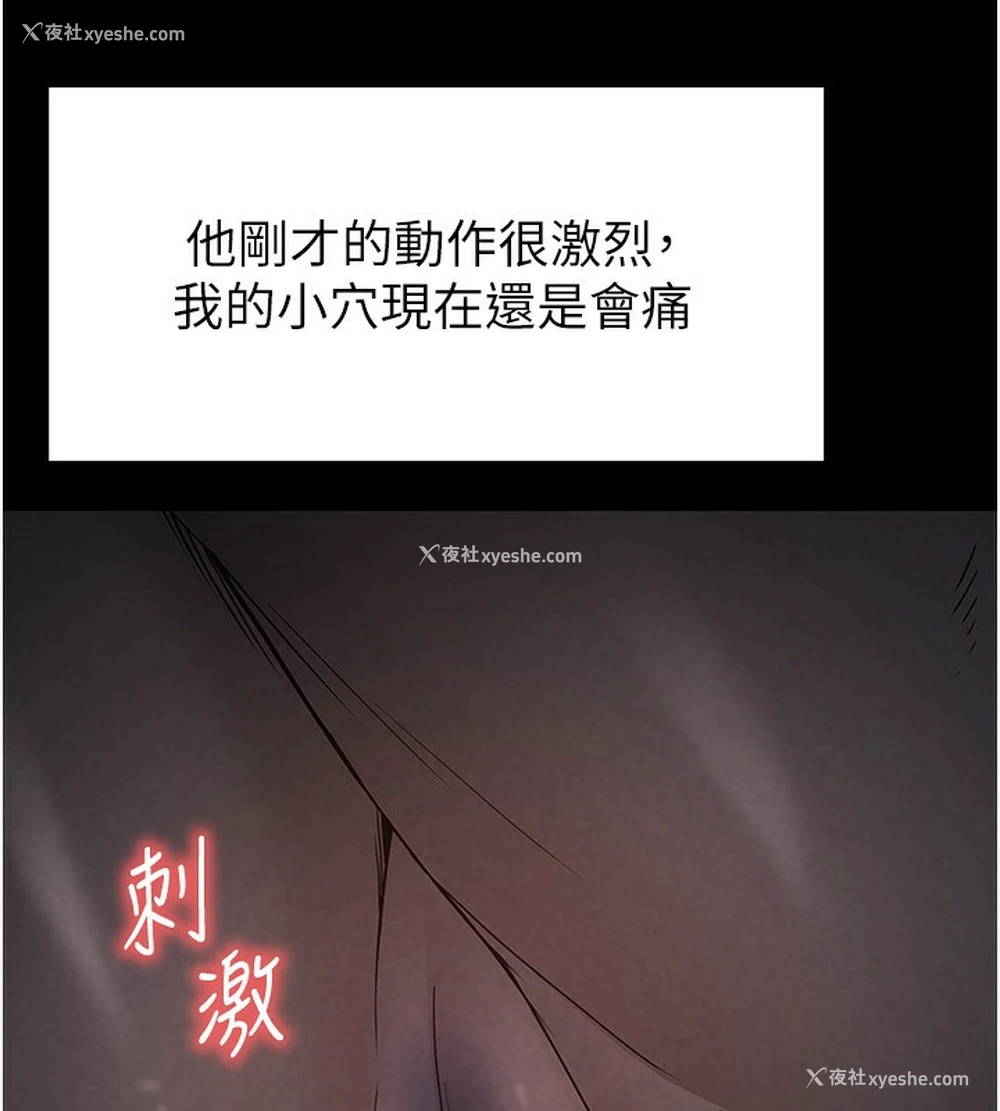 197P - 末日雕堡