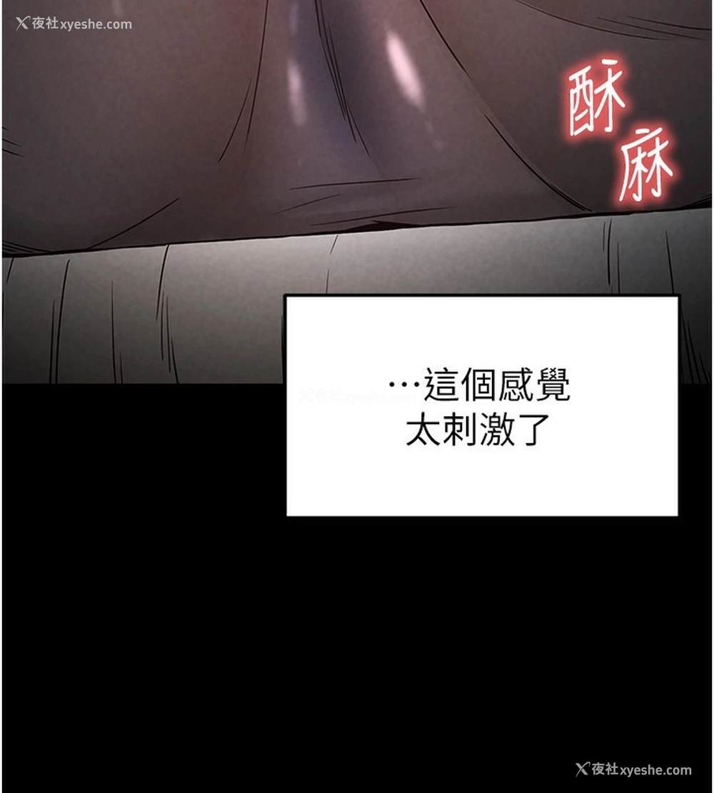 198P - 末日雕堡