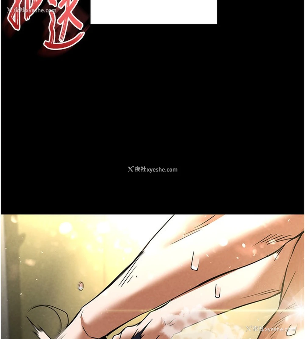 19P - 末日雕堡