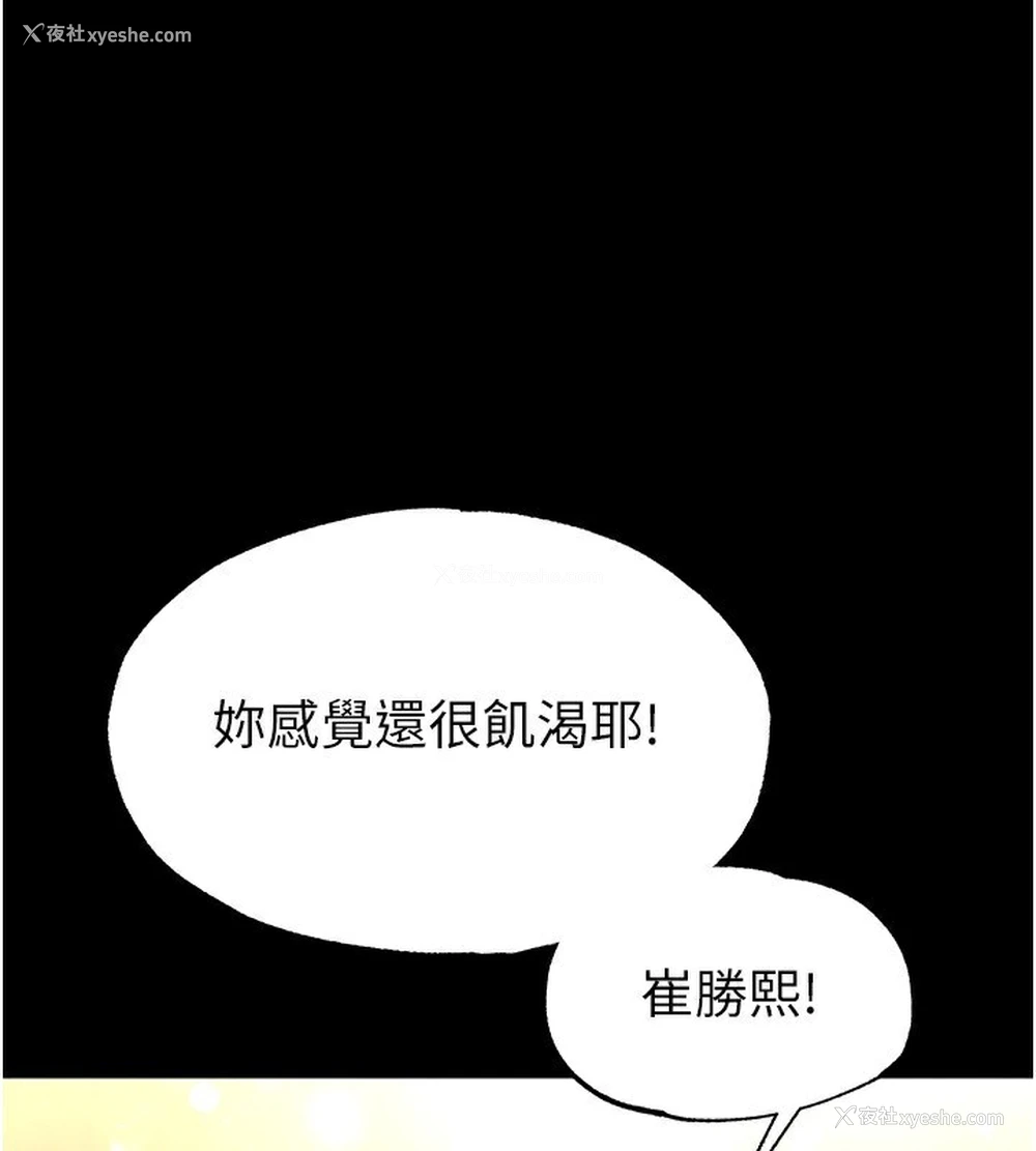 1P - 末日雕堡